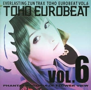 TOHO EUROBEAT VOL.6 PHANTASMAGORIA OF FLOWER VIEW / A-One　東方project 　CD　同人　アレンジ　送料無料