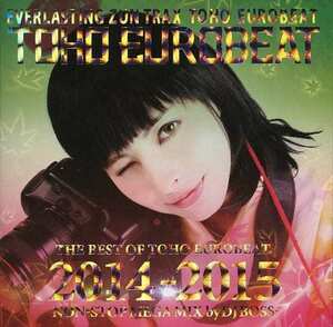 THE BEST OF TOHO EUROBEAT 2014-2015 / A-One　東方project 　CD　同人　アレンジ　送料無料