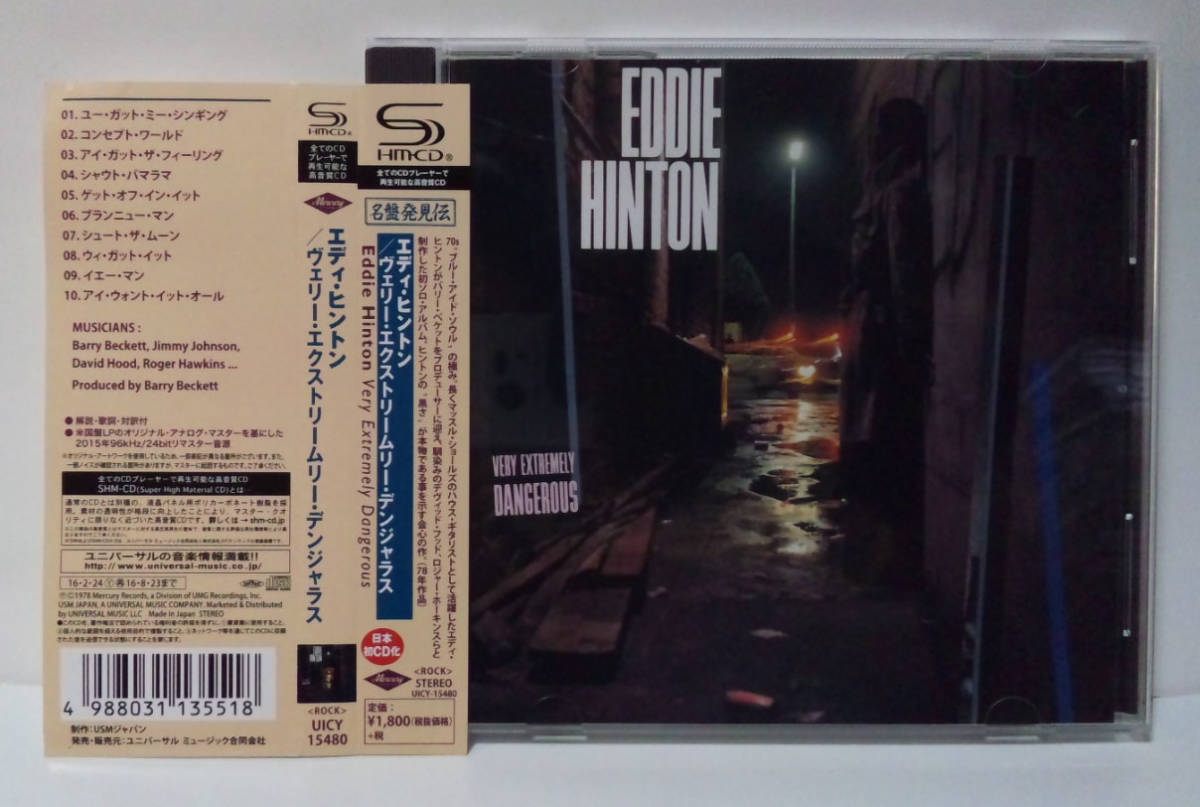 2023年最新】Yahoo!オークション -eddie hintonの中古品・新品・未使用