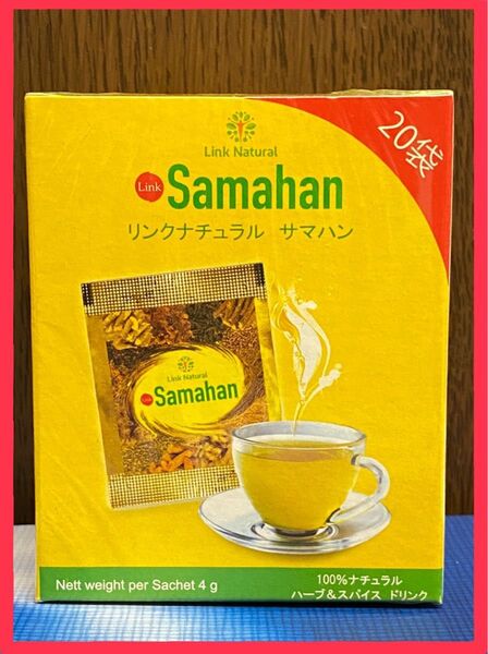 【新品】 サマハンティー 20袋 ノンカフェイン ハーブティー Samahan サマハン スパイス 茶