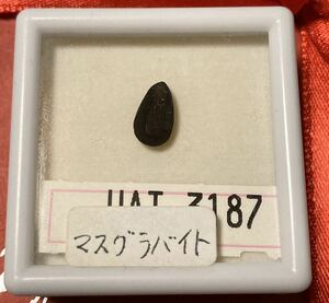 博物館級？ レア ルース マスグラバイト 鑑別書付 1.591ct