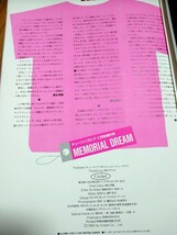 チューリップ　ファンクラブ限定　特別増刊号　NEMORIAL DREAM　レア_画像8