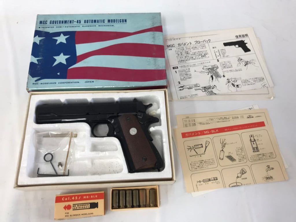 2023年最新】ヤフオク! -コルト45 モデルガン(トイガン)の中古品・新品