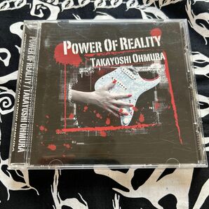 「パワーオブリアリティー」大村孝佳 POWER OF REALITY