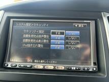 日産純正ナビ　HS310DーA　SANYO　B8260-7999G　地図データ2013年　NVA-HD7310F_画像8