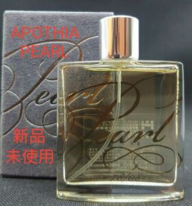 APOTHIA PEARL EAU DE PARFUM アポシア ロンハーマン (新品未使用 国内正規販売品) パール