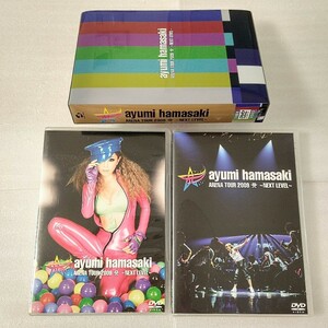 浜崎あゆみ ARENA TOUR 2009 A NEXT LEVEL ayumi hamasaki DVD 3DVD ネクストレベル ３枚組 ライブ ツアー グッズ