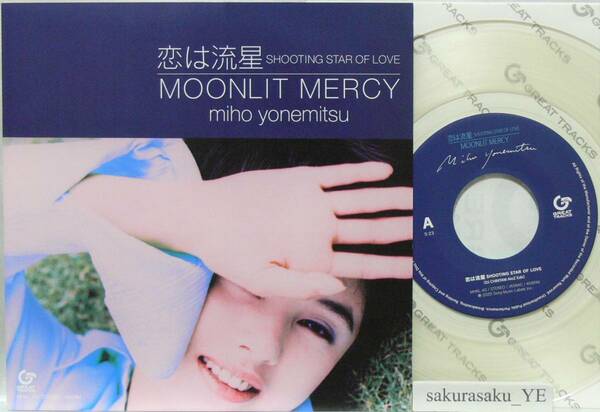 [未使用品][送料無料] 米光美保 / 恋は流星 / MOONLIT MERCY [アナログレコード 7] Miho Yonemitsu / Shooting Star of Love