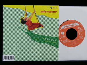 [未使用品][送料無料] microstar / フィーリン / 東京の空から [アナログレコード 7] 復刻盤 / マイクロスター