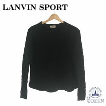 LANVIN SPORT ランバンスポール ニット セーター ブラック 901-8 送料無料_画像1