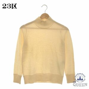 ☆美品☆ 23区 ニジュウサンク トップス ニット セーター 長袖 ベージュ 32 カシミア 901-127 送料無料