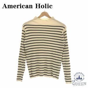 ☆極美品☆ American Holic アメリカンホリック トップス ニット セーター 長袖 ボーダー S 901-59 送料無料