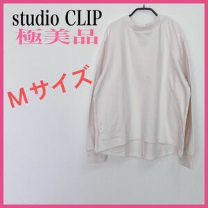 極美品★studioCLIP/スタジオクリップ 後リボン可愛いトップス Mサイズ