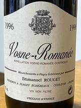 Emmanuel ROUGET Vosne-Romanee エマニュエル ルジェ ヴォーヌ ロマネ 1996 750ml_画像2