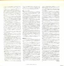 東芝EMI TP-72353-54 今宵踊らん'80-'81／奥田宗宏／国内盤LP/送料全国一律880円追跡付/同梱2枚目以降無料【盤洗浄済】試聴可♪山下達郎_画像3