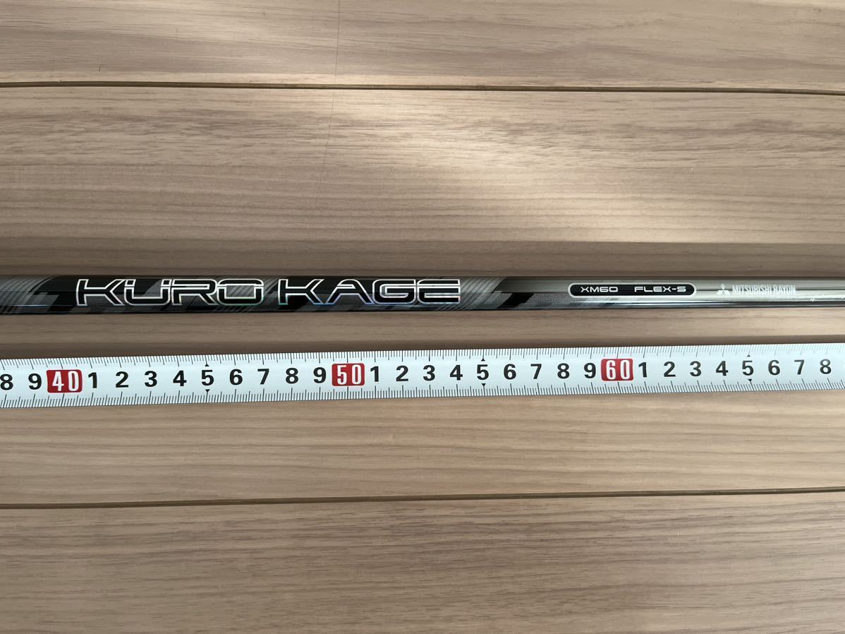 2023年最新】Yahoo!オークション -kurokage xmの中古品・新品・未使用