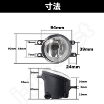 トヨタ フォグランプ ユニット 純正タイプ クラウン プリウス アクア レクサス アルファード HID対応 耐熱 レンズ H8/H11/H16 互換品_画像5