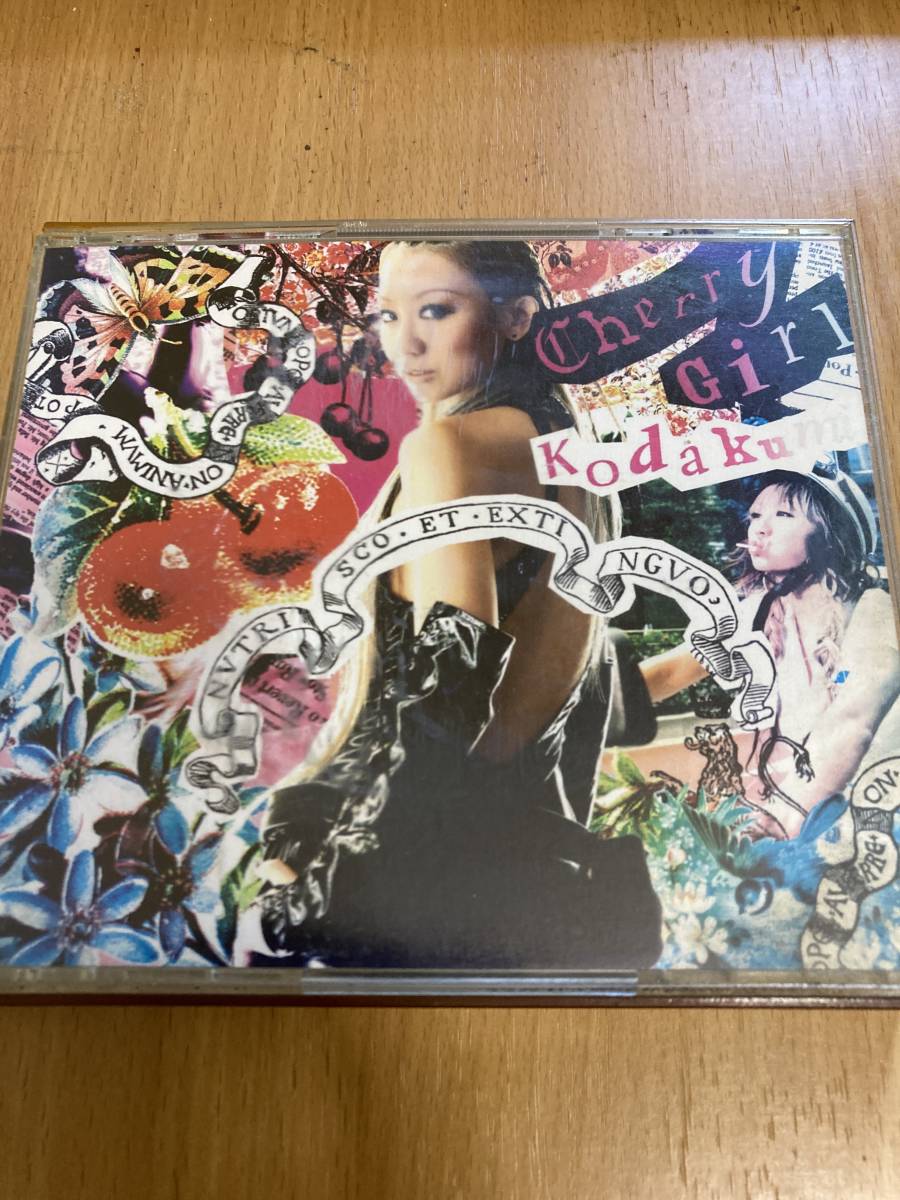 2023年最新】Yahoo!オークション -倖田來未 cdの中古品・新品・未使用