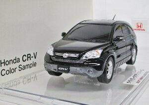 ホンダ カラーサンプル CR-V ナイトホークブラックパール【C】det102420