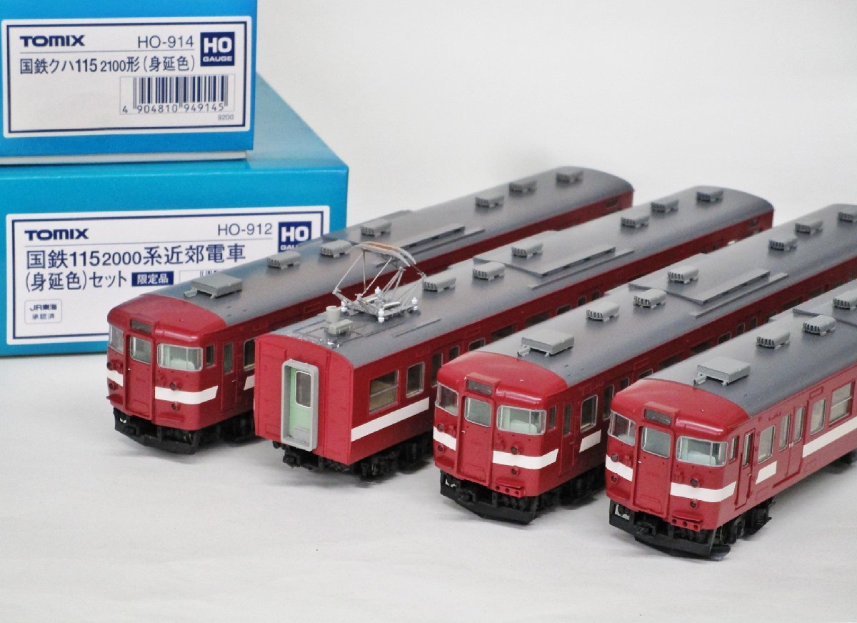 TOMIX HO-912 国鉄 115-2000系 近郊電車 身延色3両(限定)
