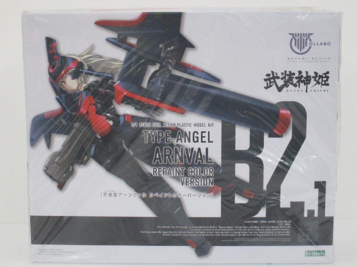 年最新ヤフオク! アーンヴァルの中古品・新品・未使用品一覧