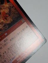 Magic:The Gathering/ONS 焦熱の火猫 Blistering Firecat/日1 FOIL_画像7