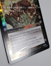 Magic:The Gathering/APC 魂売り Spiritmonger/英1 FOIL_画像4