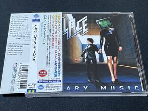 ☆彡FIRST SIGNAL,FIND ME◆北欧HR,メロハー,AOR◆PALACE/BINARY MUSIC