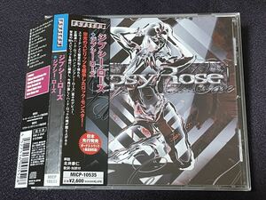 ☆彡国内レア廃盤◆北欧HR,メロハー◆GYPSY ROSE/GYPSY ROSE