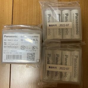 新品 エネループ 単3 12本 ケース3個付き