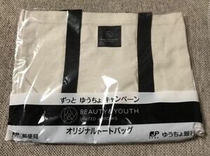 トートバッグ（BEAUTY&YOUTH ユナイテッドアローズ）非売品　ゆうちょ銀行 UNITED ARROWS 