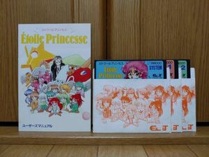 【説有・動作品・フロッピー】ETOILE PRINCESS エトワールプリンセス SHARP X68000のゲームソフト