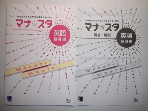 2023年最新】ヤフオク! -#英語習得の中古品・新品・未使用品一覧