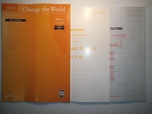 Change the World [Basic]　入試基礎編　Second Edition　いいずな書店　解説・解答書、Questions Booklet付属