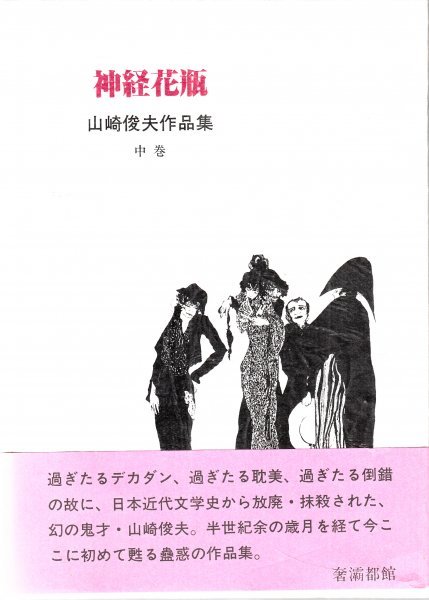 2023年最新】Yahoo!オークション -サバト館の中古品・新品・未使用品一覧