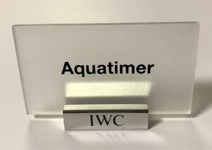 IWC アクアタイマー 専用プレート