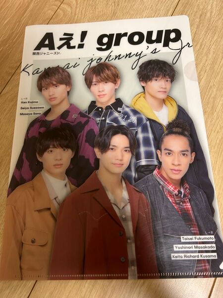 Aえ!groupクリアファイル