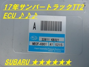 ♪♪♪ H17年 サンバートラック 4WD TT2 MT車 E/G ECU 22611 KB321 MECF-K801 ♪♪♪