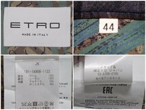 19SS 定価35万 美品 ETRO エトロ レオパード&ジャングル柄裏地 チェック スーツ セットアップ グレー ウール メンズ 44_画像3