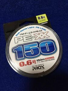 ☆新品4 Salt GameライトPE-XX 0.6号 150m ショア、オフショア、淡水、海水