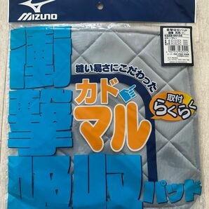 ミズノ ヒップパッド （縫着） 尻用 大 グレー Mizuno 52ZB001 05