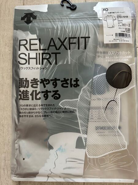 新品・未使用 DESCENTE デサント 丸首半袖アンダーシャツ ホワイト XOサイズ STD-721 4WAY ストレッチ XO
