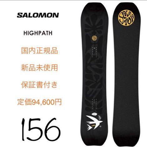 2023年最新】ヤフオク! -salomon)(オールラウンド)の中古品・新品・未