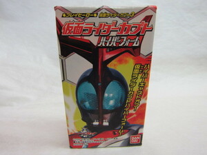 ♪仮面ライダーカブト（ハイパーフォーム）★仮面ライダーカブト3★絶版★食玩★未開封品★♪