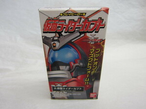 ! Kamen Rider Kabuto ( маска do пена )* Kamen Rider Kabuto 1* распроданный * Shokugan * нераспечатанный товар *!