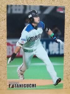 谷口雄也　外野手（１０５）／北海道日本ハムファイターズ■２０１５ カルビープロ野球チップス 第２弾■レギュラーカード