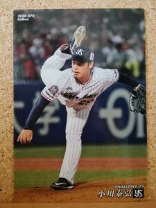 小川泰弘　投手（０７０）／東京ヤクルトスワローズ■２０２０ カルビープロ野球チップス 第１弾■レギュラーカード