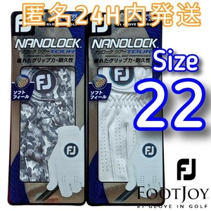 Fjナノロックツアー22cmカモ柄と白の2枚セット　フットジョイ ゴルフグローブ　NANOLOCK TOUR　新品未使用