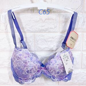 新品　トリンプ　妖精のブラ　ブラジャー　C65