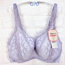 新品　トリンプ　天使のブラスリムライン　ブラジャー　G70_画像1